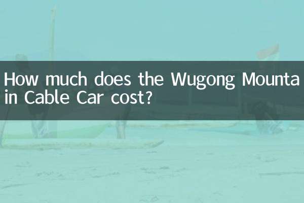 Wie viel kostet die Wugong Mountain Cable Car?