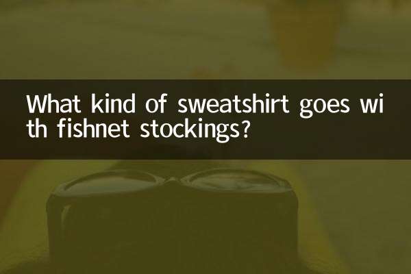 فش نیٹ جرابوں کے ساتھ کس طرح کا سویٹ شرٹ جاتا ہے؟