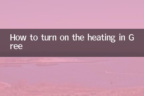 Comment allumer le chauffage à Gree
