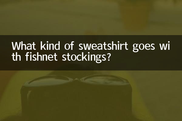 چه نوع سویشرتی با جوراب های توری ست می شود؟