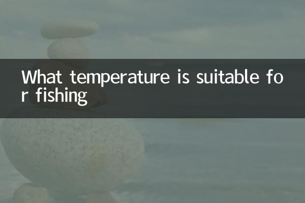 낚시에 적합한 온도