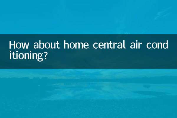 ماذا عن تكييف الهواء المركزي في المنزل؟