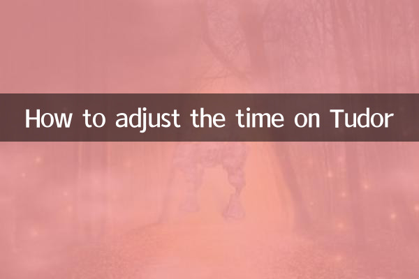 كيفية ضبط الوقت على تيودور