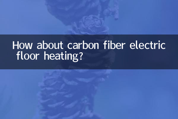 ماذا عن التدفئة الأرضية الكهربائية من ألياف الكربون؟