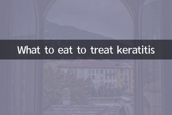 O que comer para tratar ceratite