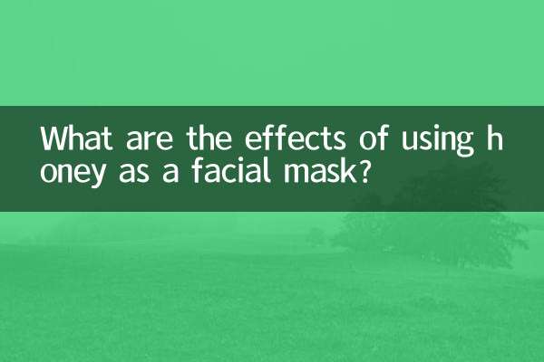 ما هي آثار قناع الوجه Fengmi؟