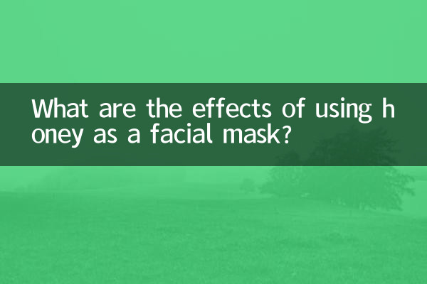 Fengmi 페이셜 마스크의 효과는 무엇입니까?