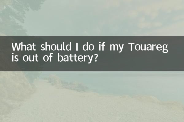 O que devo fazer se meu Touareg ficar sem bateria?