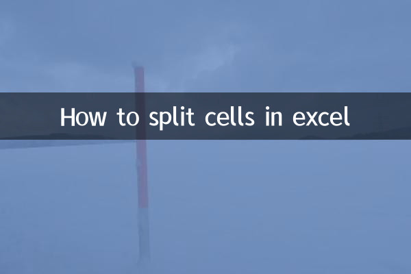 نحوه تقسیم سلول ها در اکسل