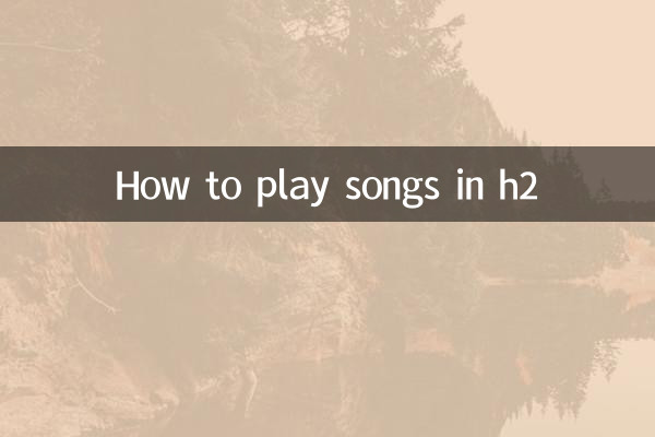 Como tocar músicas em h2