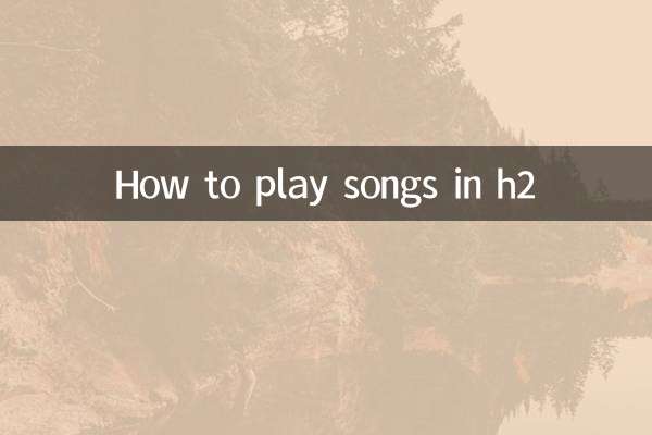 Comment jouer des chansons dans h2