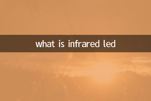 qu'est-ce que la LED infrarouge