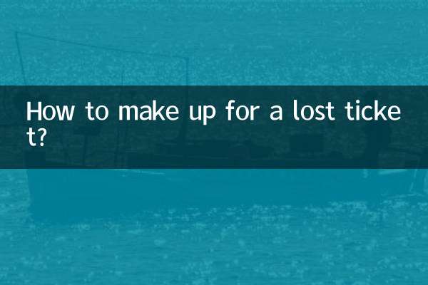 Comment rattraper un billet perdu ?