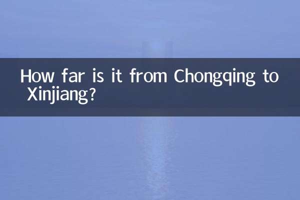 চংকিং থেকে জিনজিয়াং এর দূরত্ব কত?