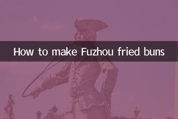 Как приготовить жареные булочки Фучжоу
