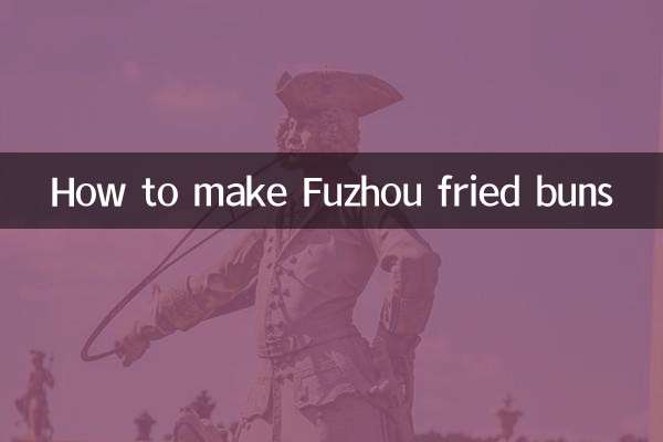 Как приготовить жареные булочки Фучжоу
