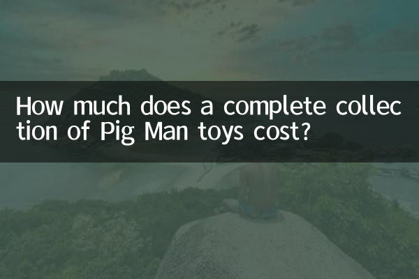 How much does a complete collection of Pig Man toys cost?