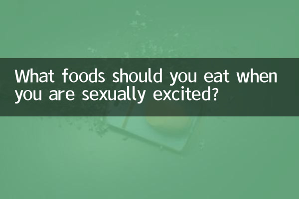 Quali cibi dovresti mangiare quando sei sessualmente eccitato?