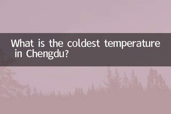 What is the coldest temperature in Chengdu?