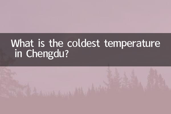 What is the coldest temperature in Chengdu?