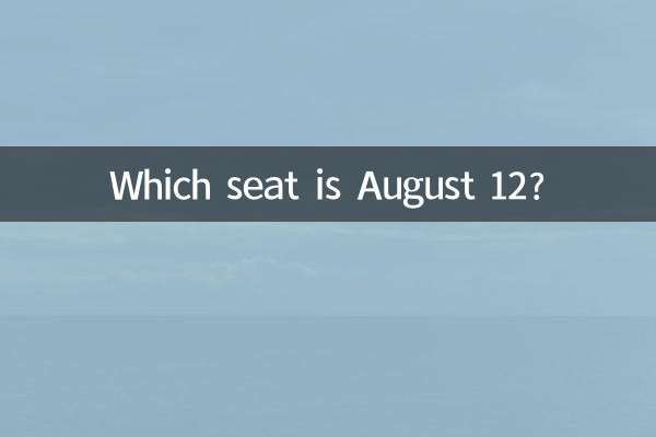 Qual assento é 12 de agosto?