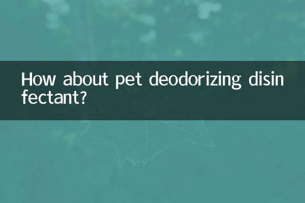 Che ne dici del disinfettante deodorante per animali domestici?