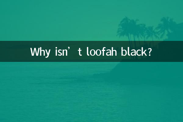 Por que a bucha não é preta?