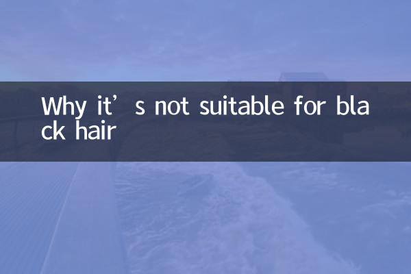Warum es nicht für schwarzes Haar geeignet ist