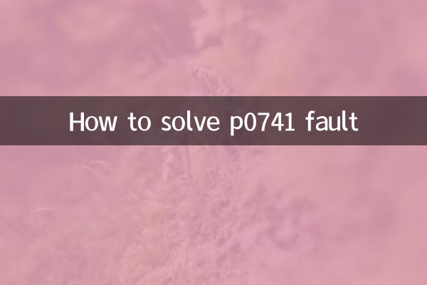 Cómo solucionar el fallo p0741