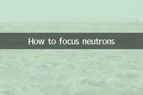 Cómo enfocar neutrones
