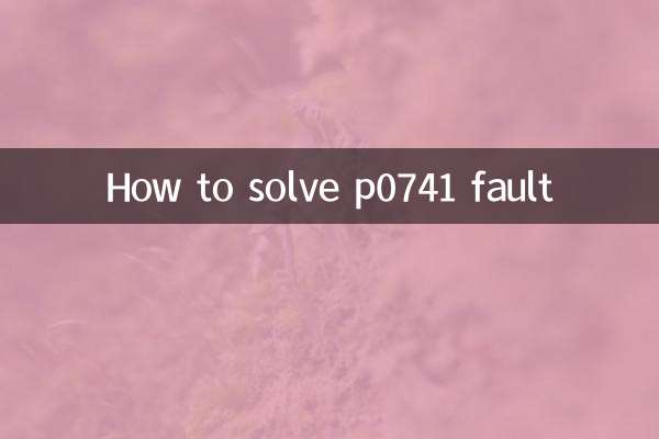 Cómo solucionar el fallo p0741