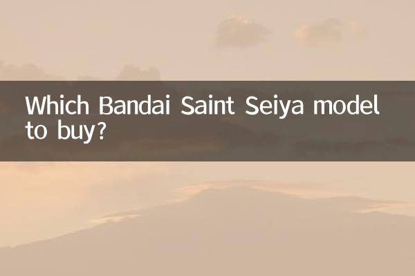 Quel modèle Bandai Saint Seiya acheter ?