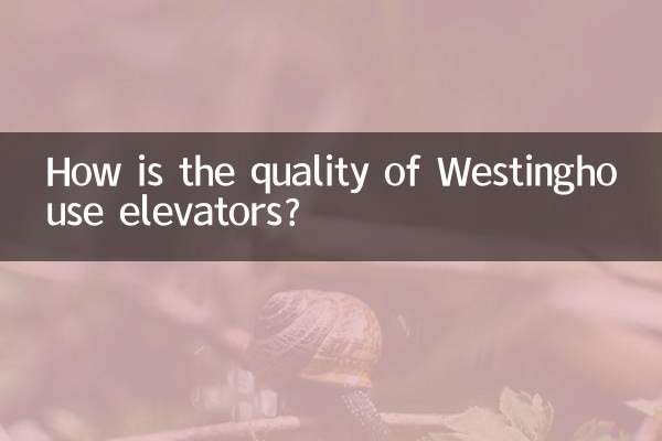 کیفیت آسانسورهای وستینگهاوس چگونه است؟