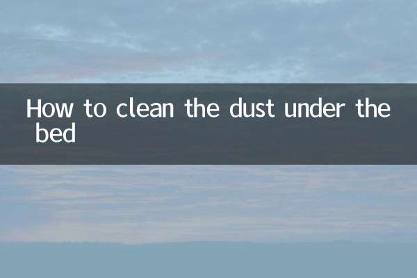 How to clean the dust under the bed