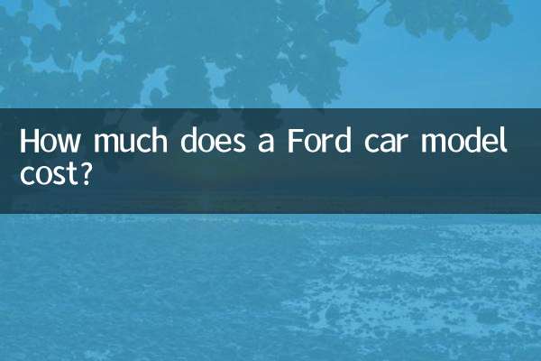 How much does a Ford car model cost?