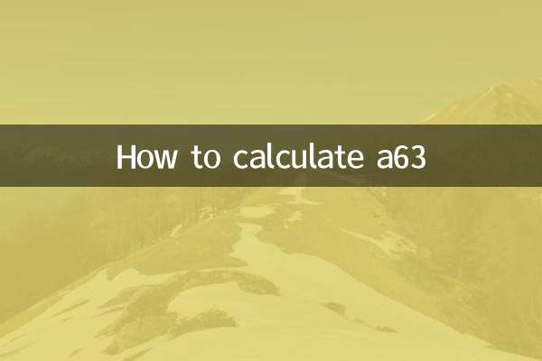 A63 کا حساب کتاب کیسے کریں