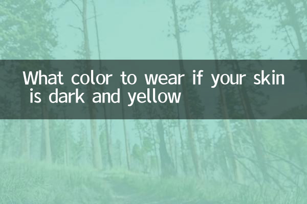 What color to wear if your skin is dark and yellow