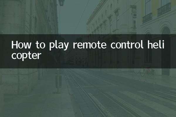 Cómo jugar helicóptero de control remoto
