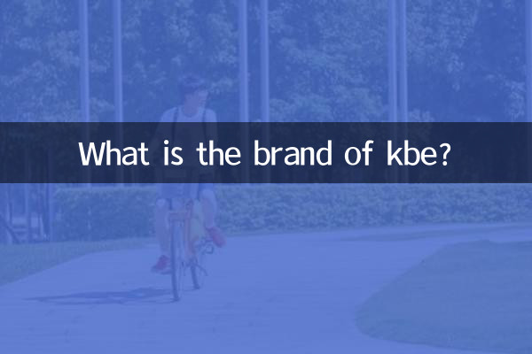 What is the brand of kbe?