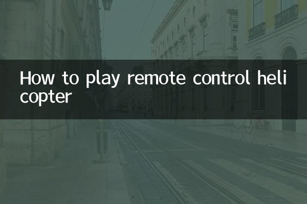 Cómo jugar helicóptero de control remoto