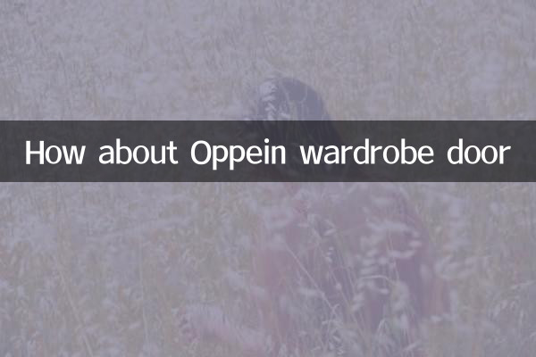 در مورد درب کمد Oppein چگونه