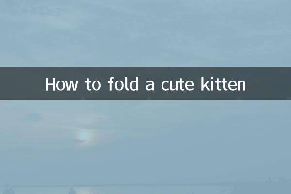 How to fold a cute kitten