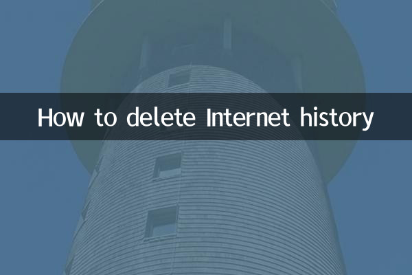 Como excluir o histórico da Internet