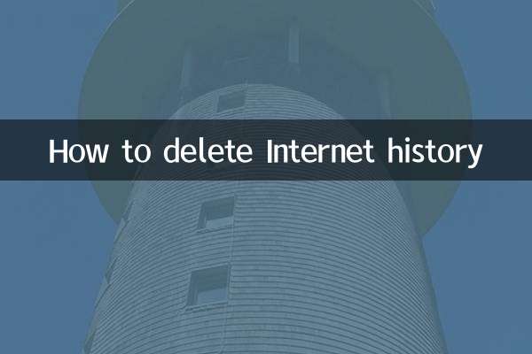 Como excluir o histórico da Internet
