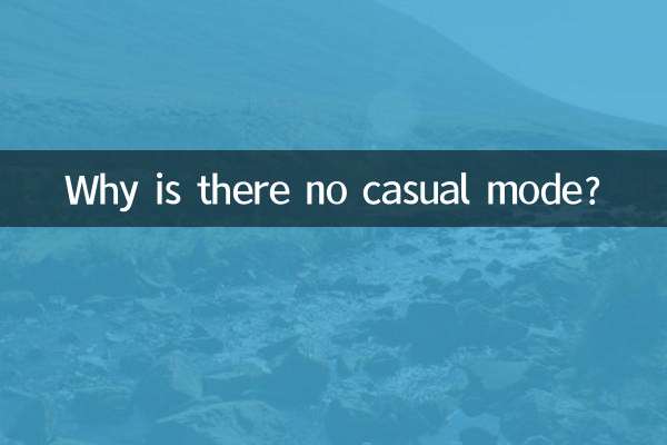 Why is there no casual mode?