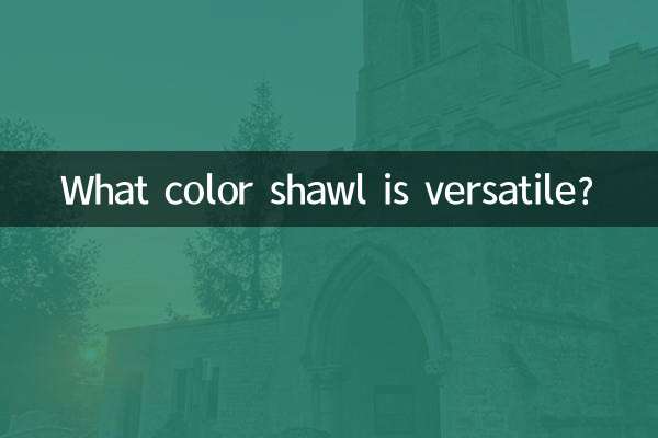 What color shawl is versatile?