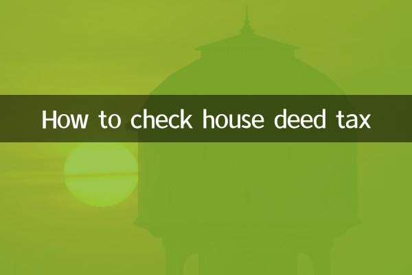 How to check house deed tax