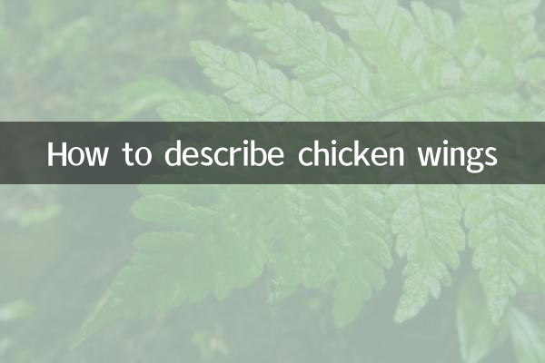 How to describe chicken wings