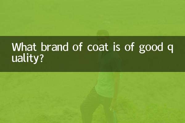 What brand of coat is of good quality?