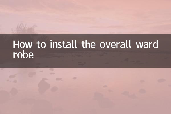 Come installare l'intero guardaroba